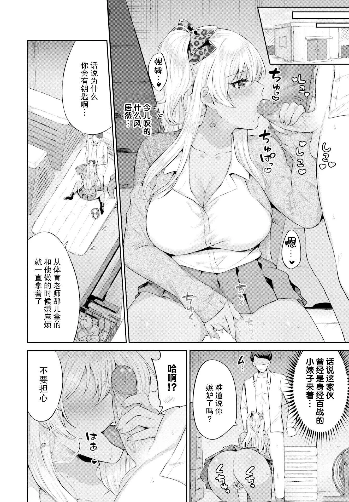 [柿野なしこ]たべごろ・むすめ[無修正][柿野なしこ]たべごろ・むすめ[無修正]