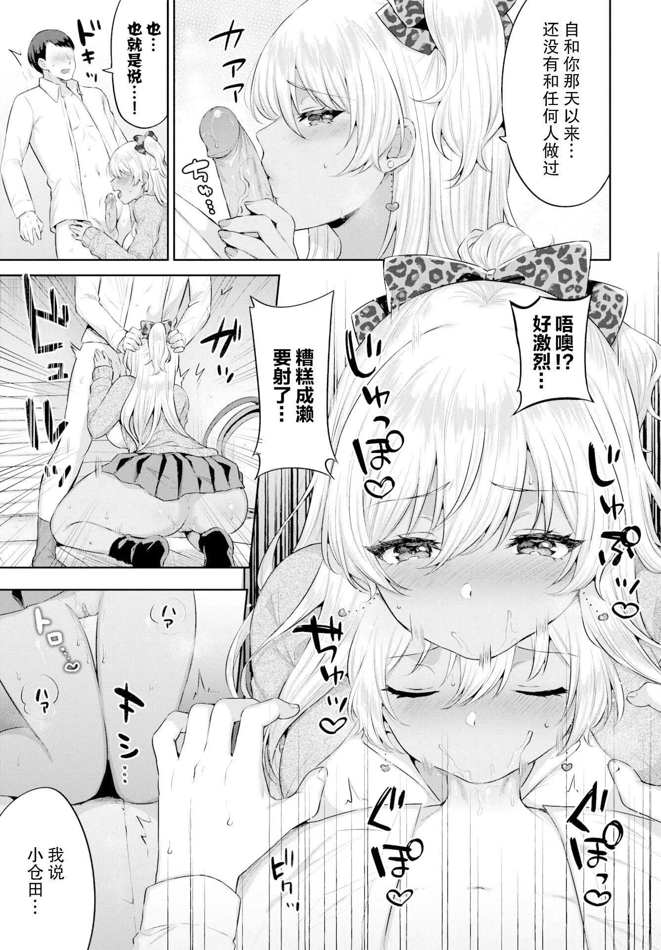 [柿野なしこ]たべごろ・むすめ[無修正][柿野なしこ]たべごろ・むすめ[無修正]