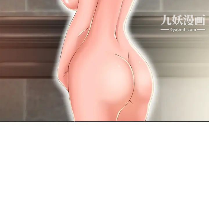 湿乐园第51话