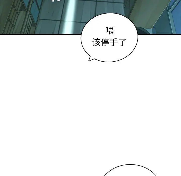 二十岁第10话
