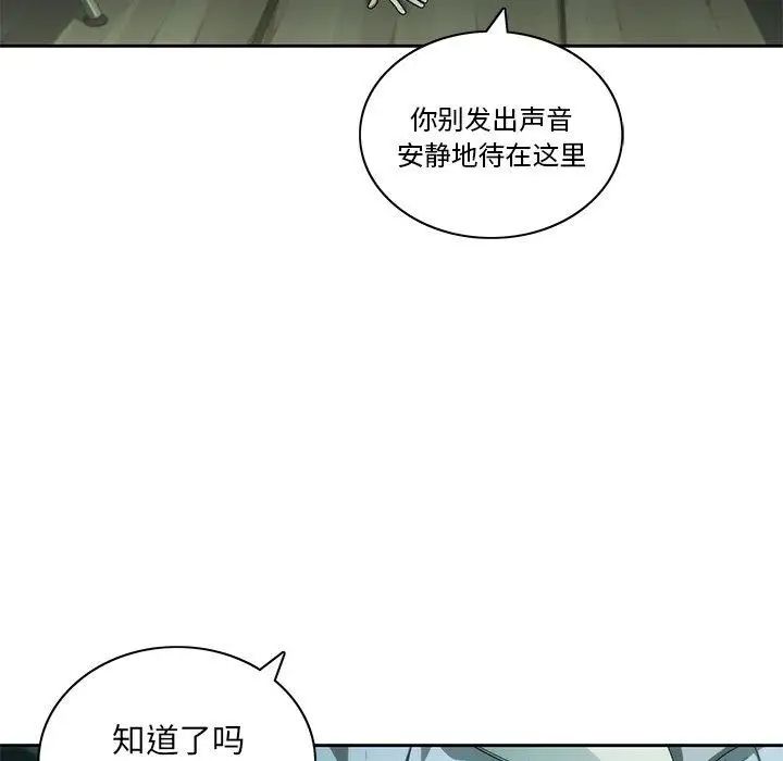 二十岁第10话