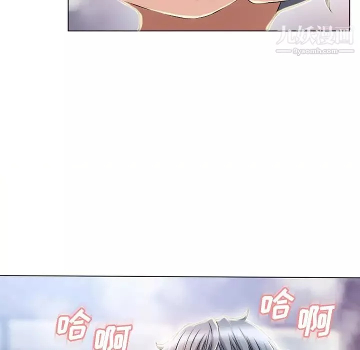 濕樂園第51話
