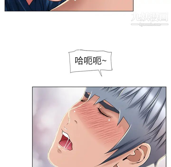 濕樂園第51話