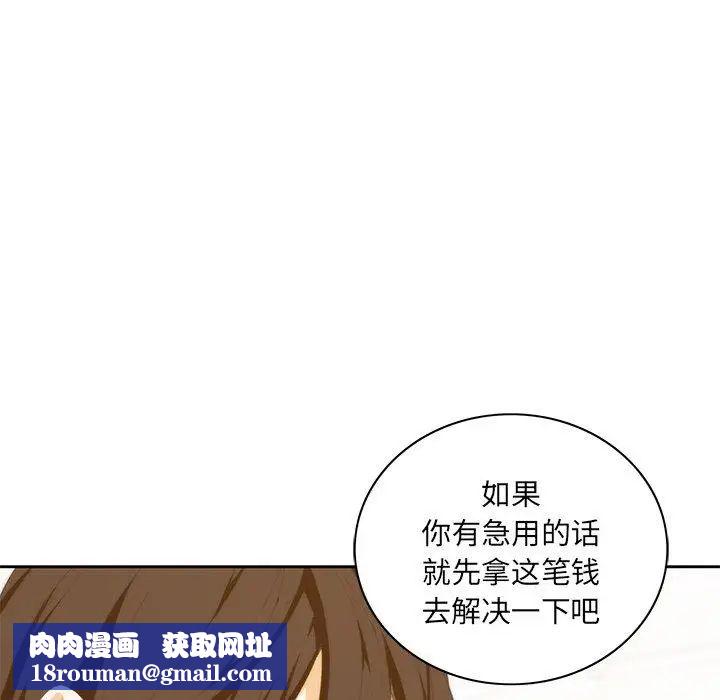 二十岁第10话
