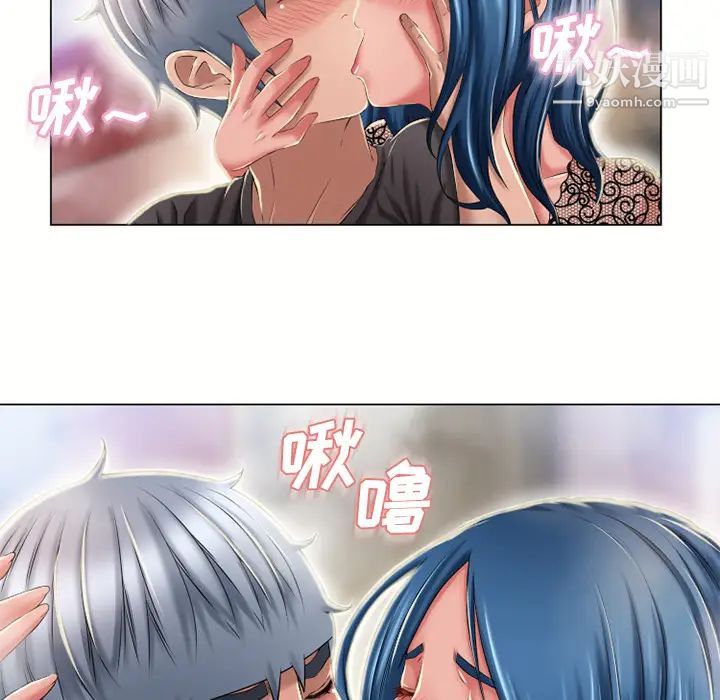 湿乐园第51话