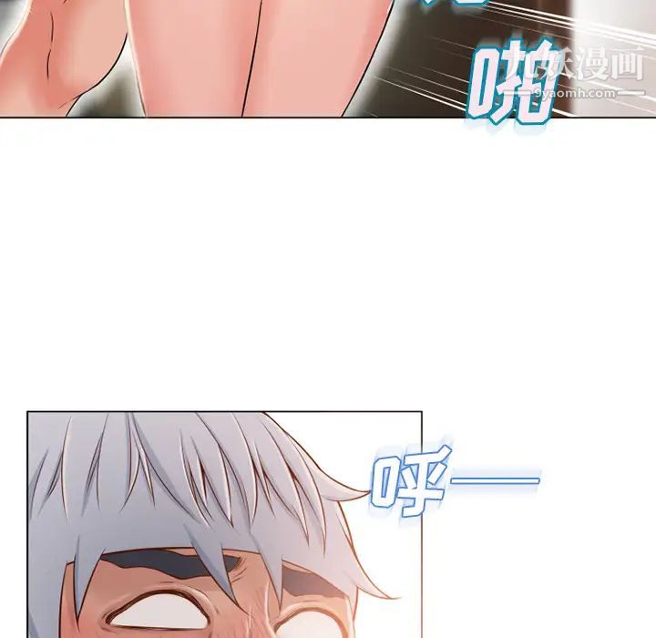 湿乐园第51话