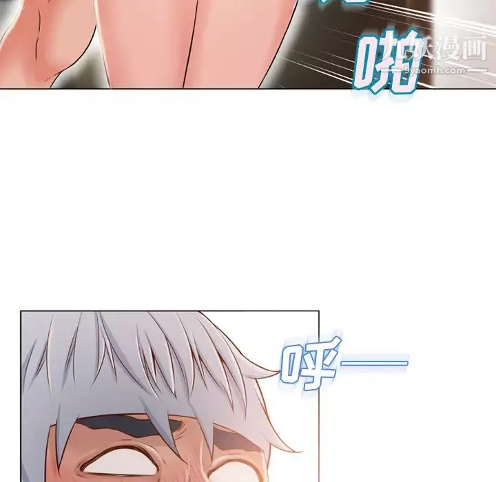 濕樂園第51話