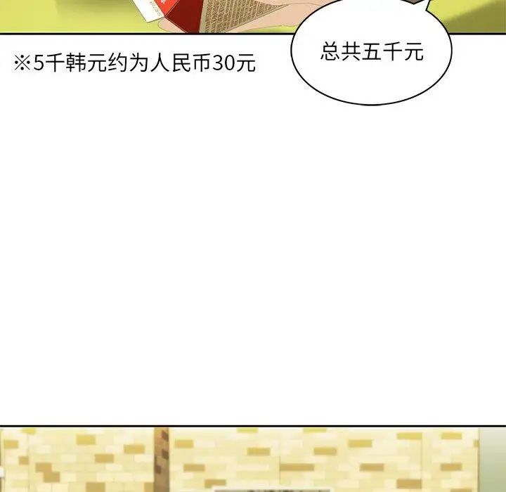二十岁第10话