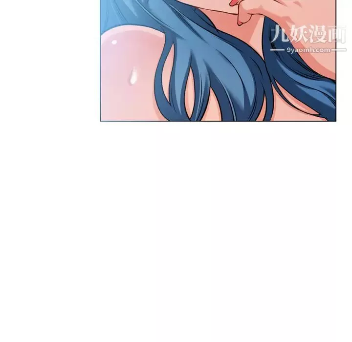 濕樂園第51話