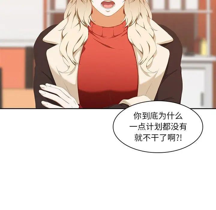 二十歲第10话