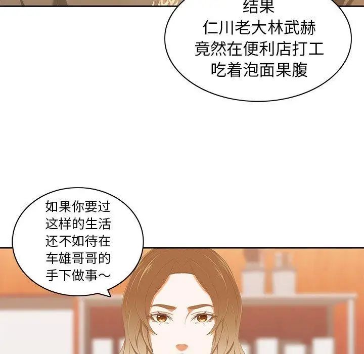 二十岁第10话