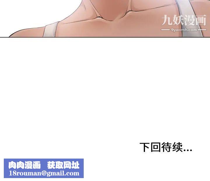 湿乐园第51话