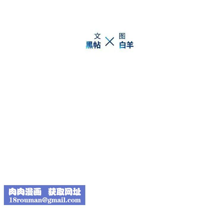 二十歲第10话
