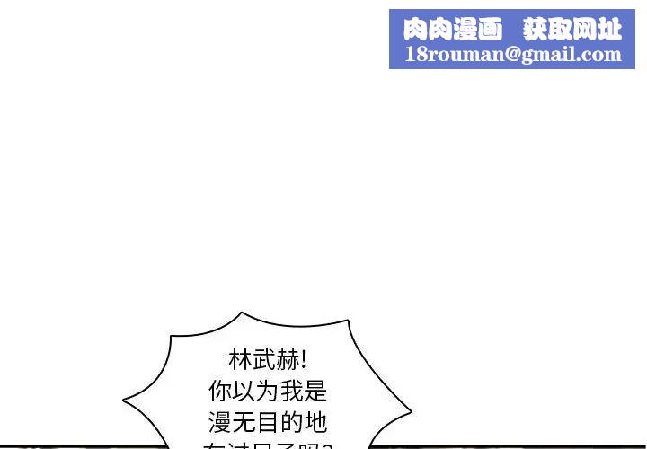 二十岁第11话