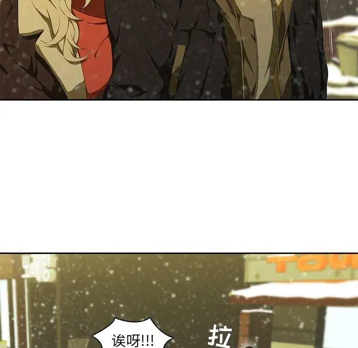 二十岁第11话