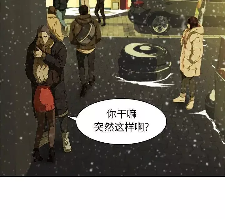 二十歲第11话
