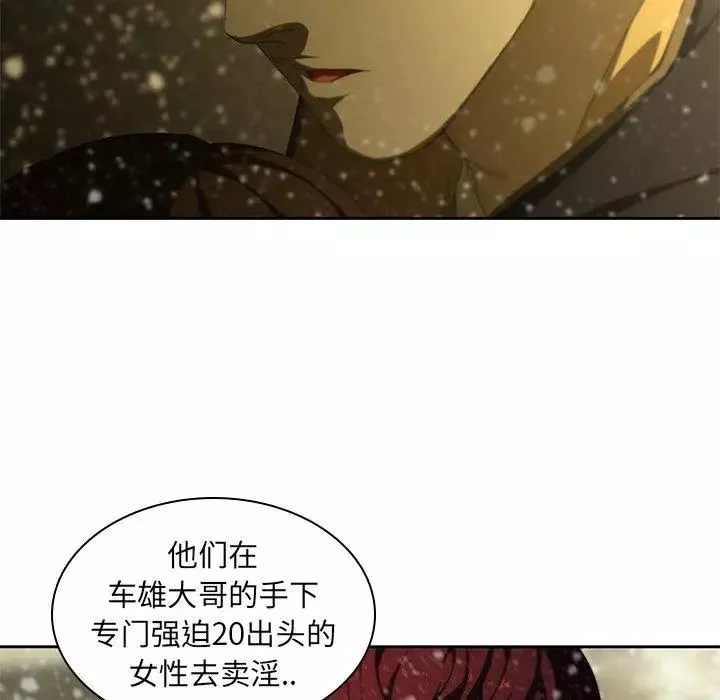 二十歲第11话
