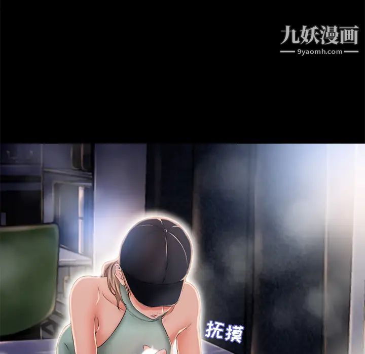 湿乐园第52话