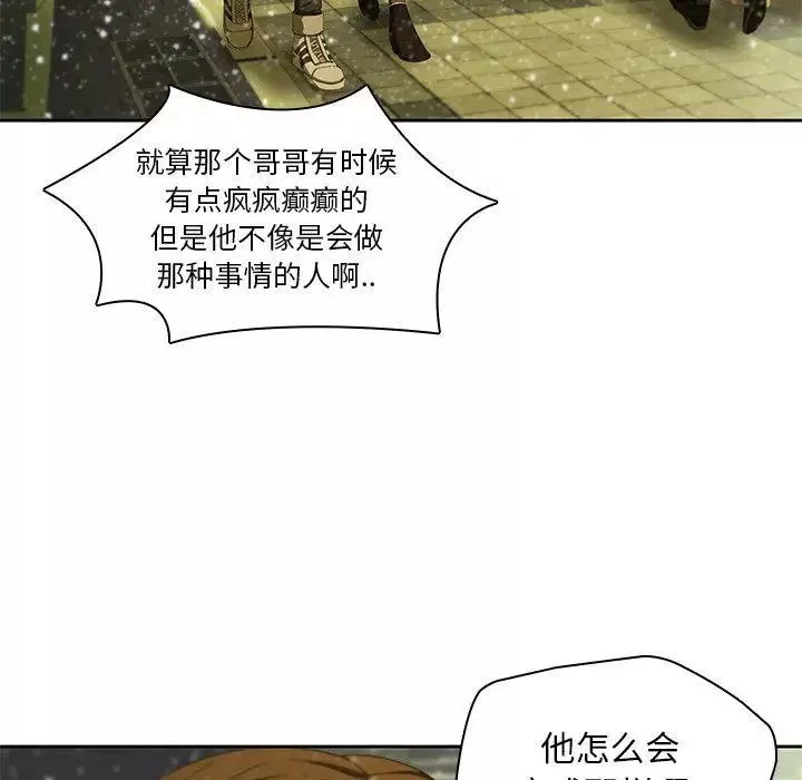 二十歲第11话