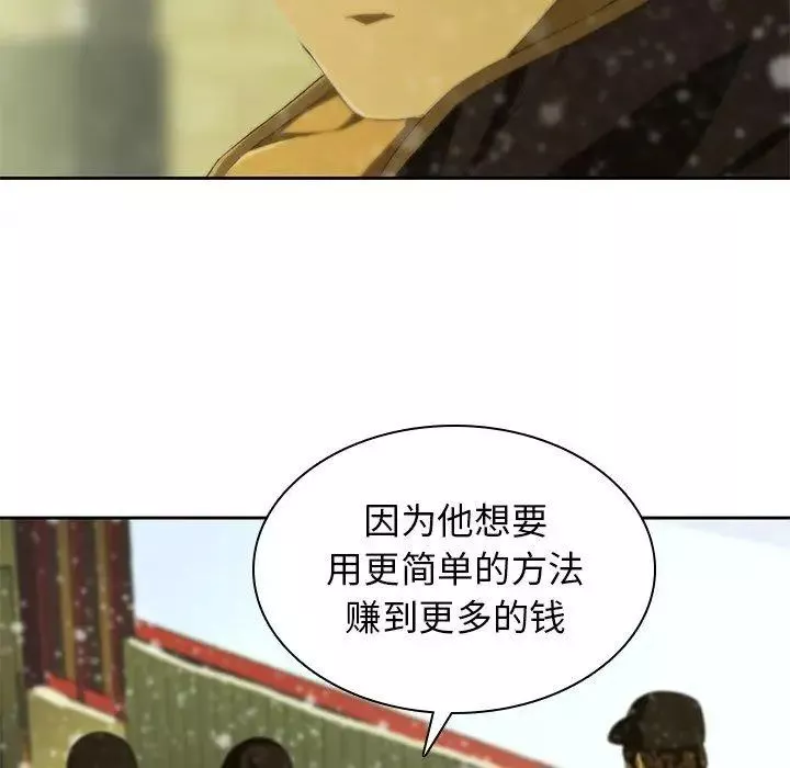 二十歲第11话