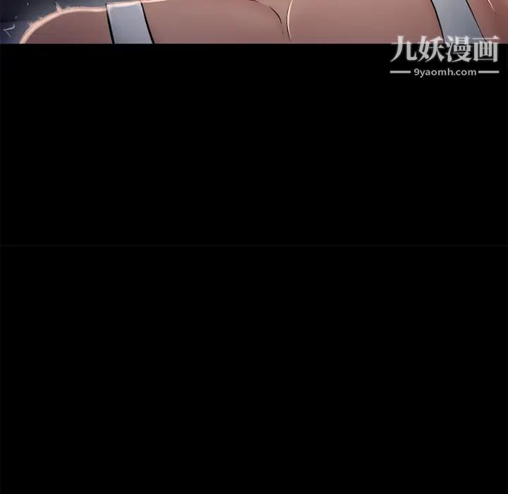 湿乐园第52话