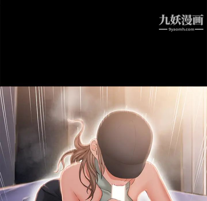 湿乐园第52话