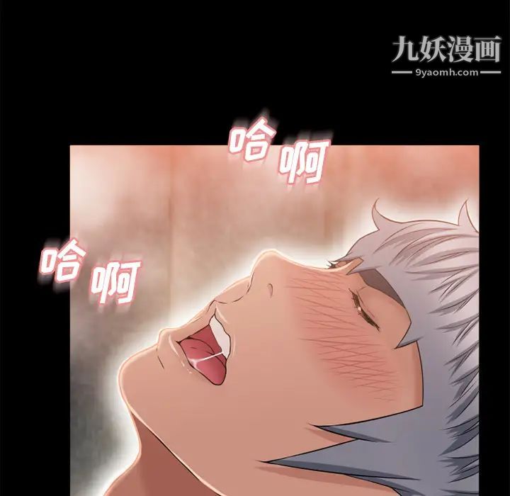 湿乐园第52话