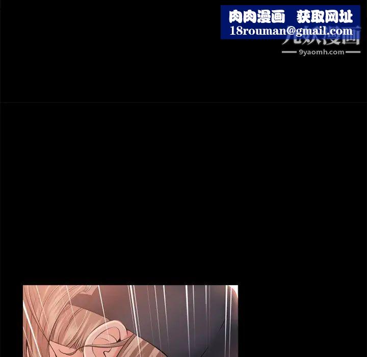 湿乐园第52话