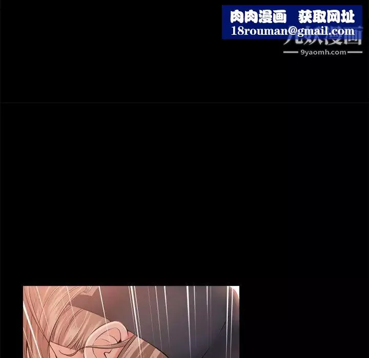 濕樂園第52話