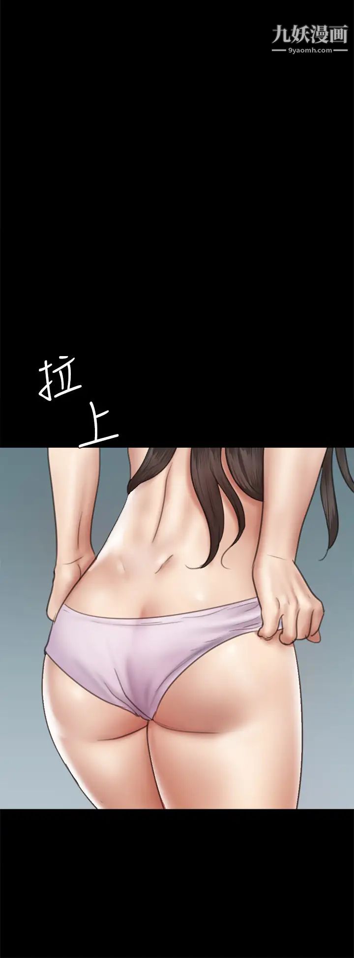 偶像女优第45话-无法抗拒的背德感