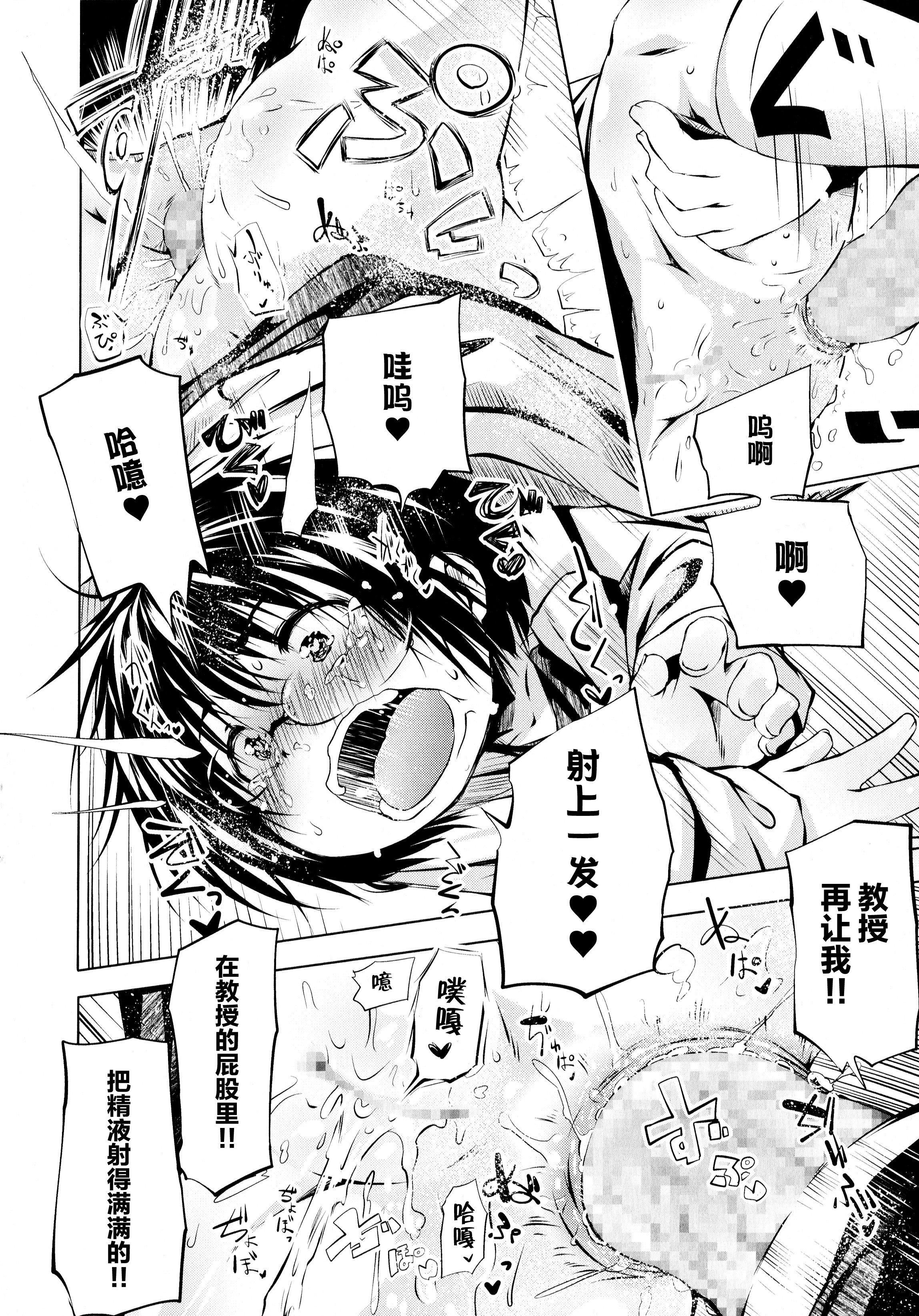 [神州國光社][小石ちかさ]ぷにふぃりあ♥[神州國光社][小石ちかさ]ぷにふぃりあ♥