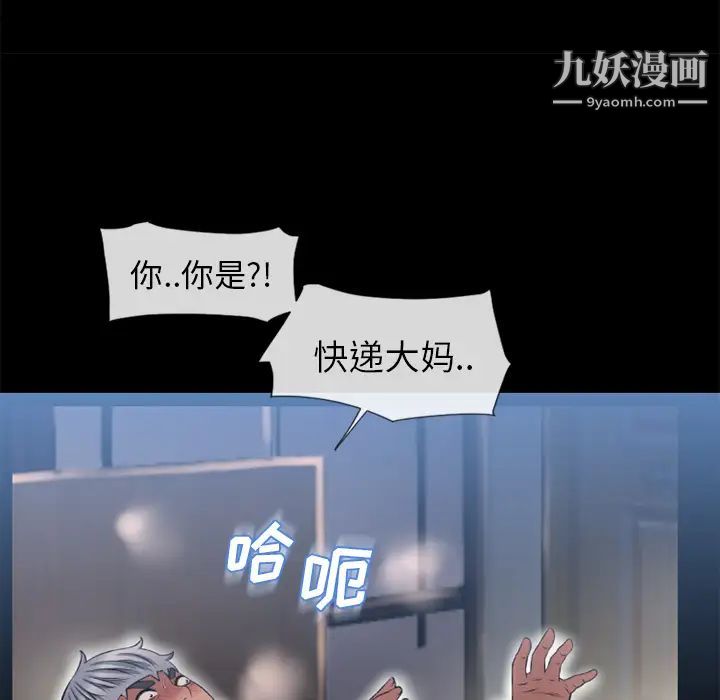 湿乐园第52话