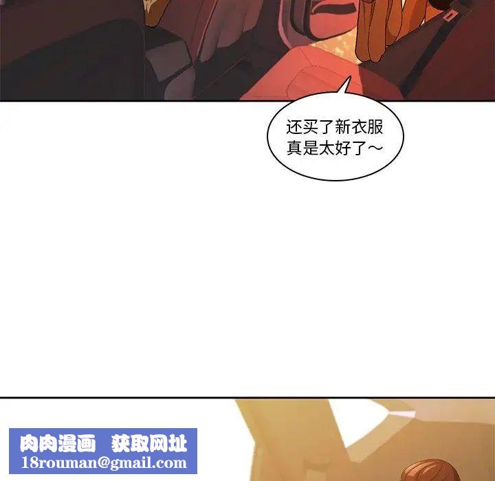 二十岁第11话