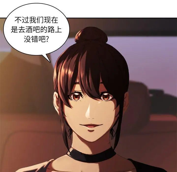 二十岁第11话