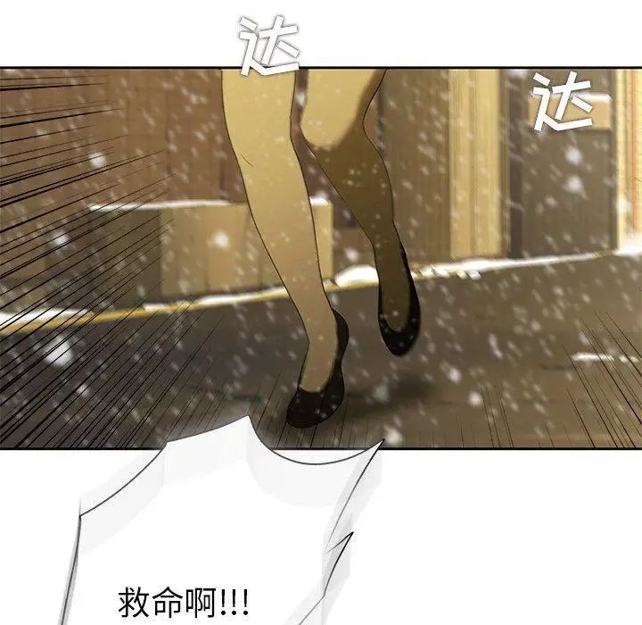 二十岁第11话