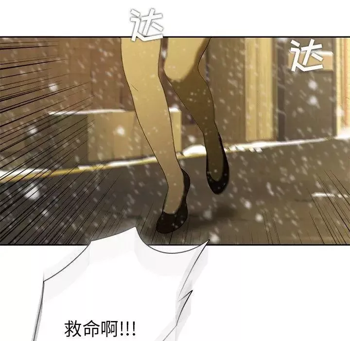 二十歲第11话