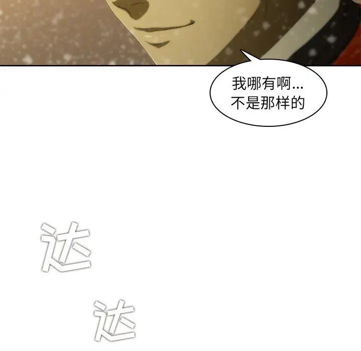 二十岁第11话