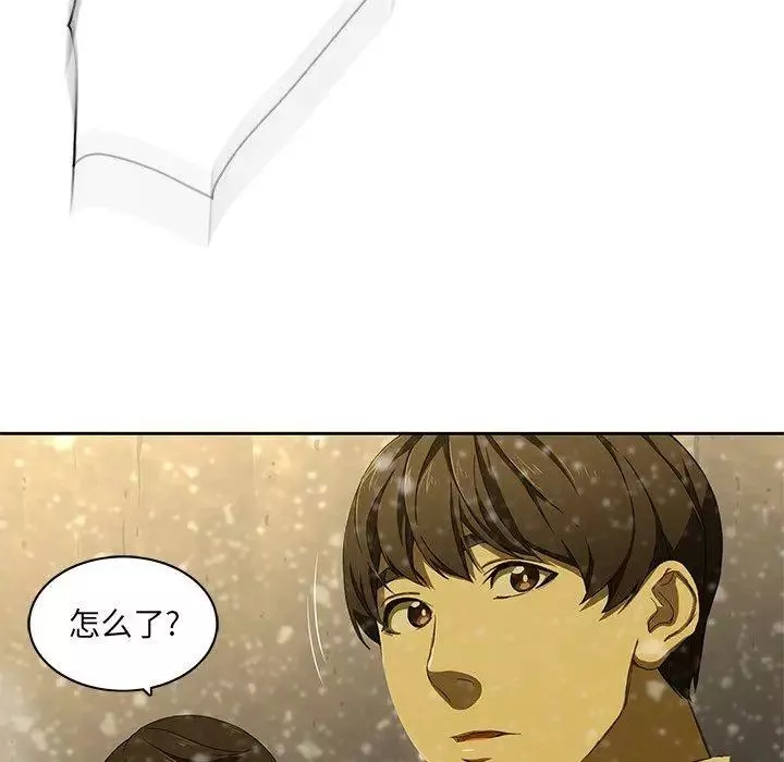 二十歲第11话