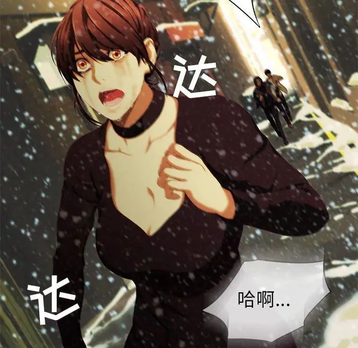 二十岁第11话