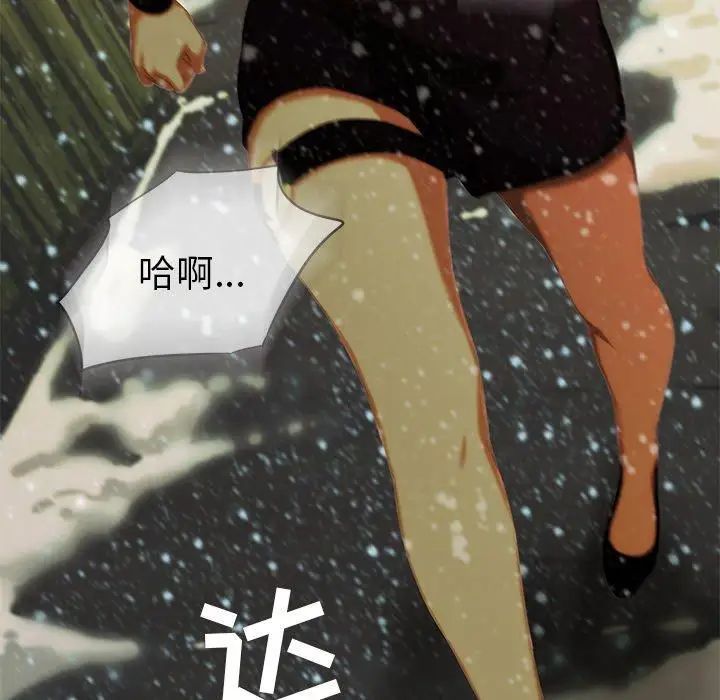 二十岁第11话