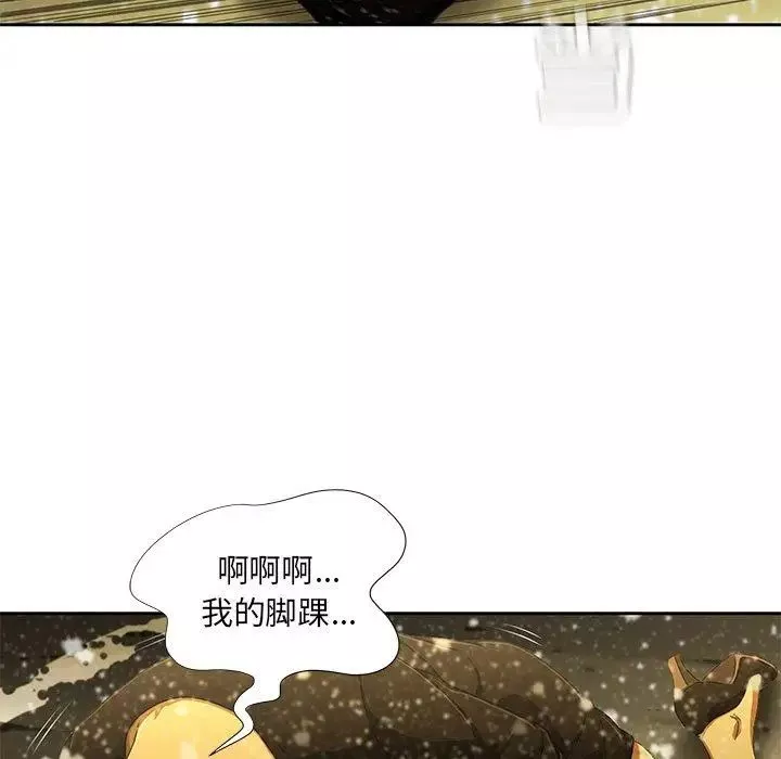 二十歲第11话