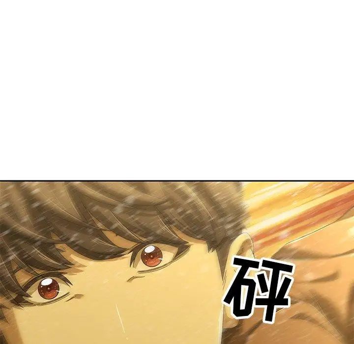 二十岁第11话
