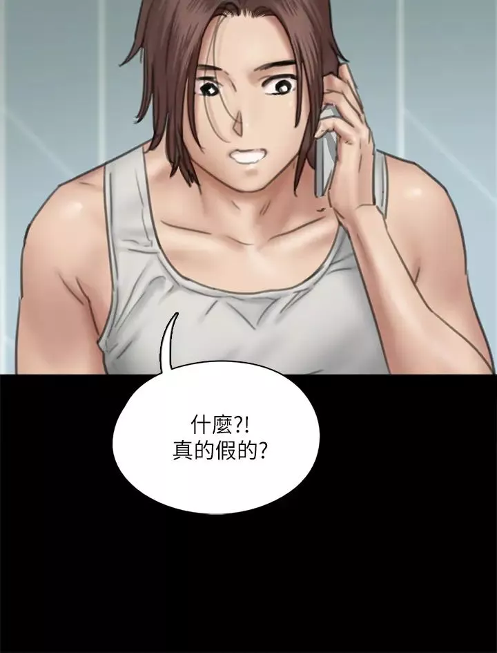偶像女優第46話-為男友賣身