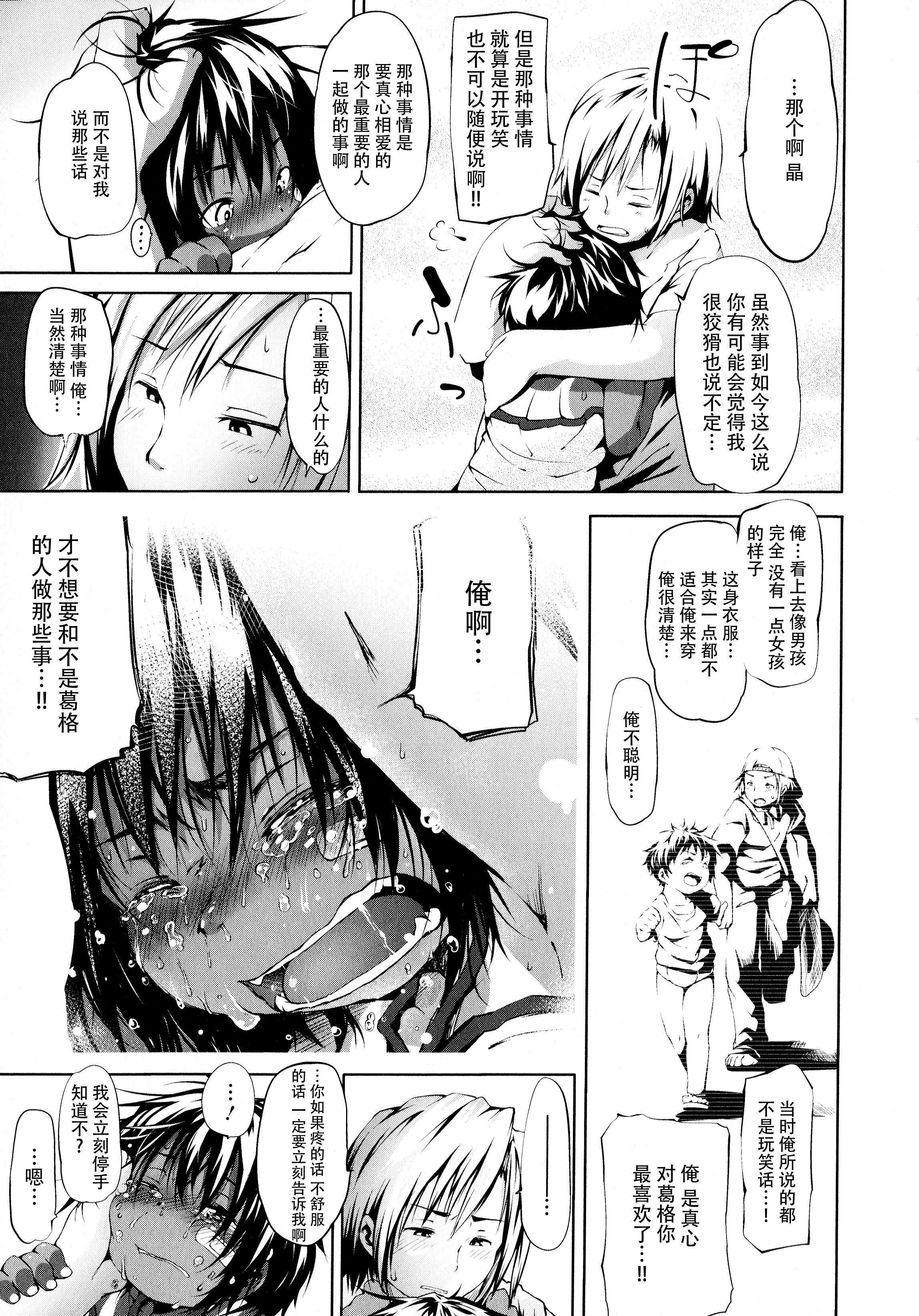 [神州国光社][小石ちかさ]ぷにふぃりあ♥[神州国光社][小石ちかさ]ぷにふぃりあ♥