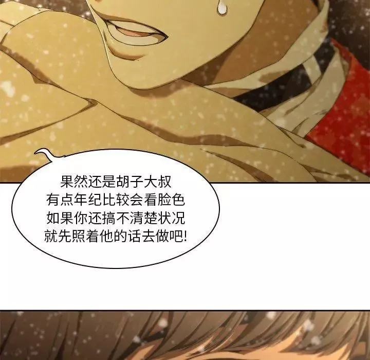 二十歲第11话