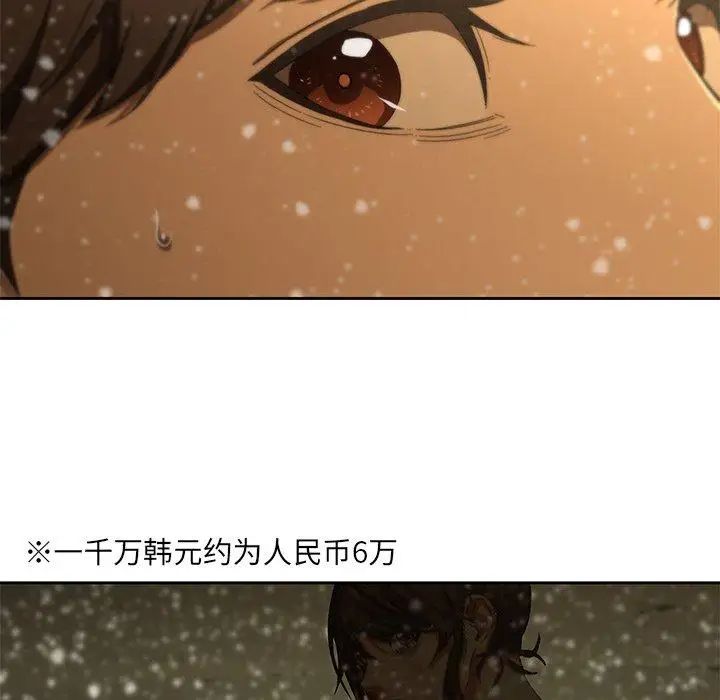 二十岁第11话