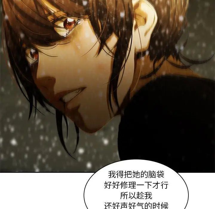 二十岁第11话