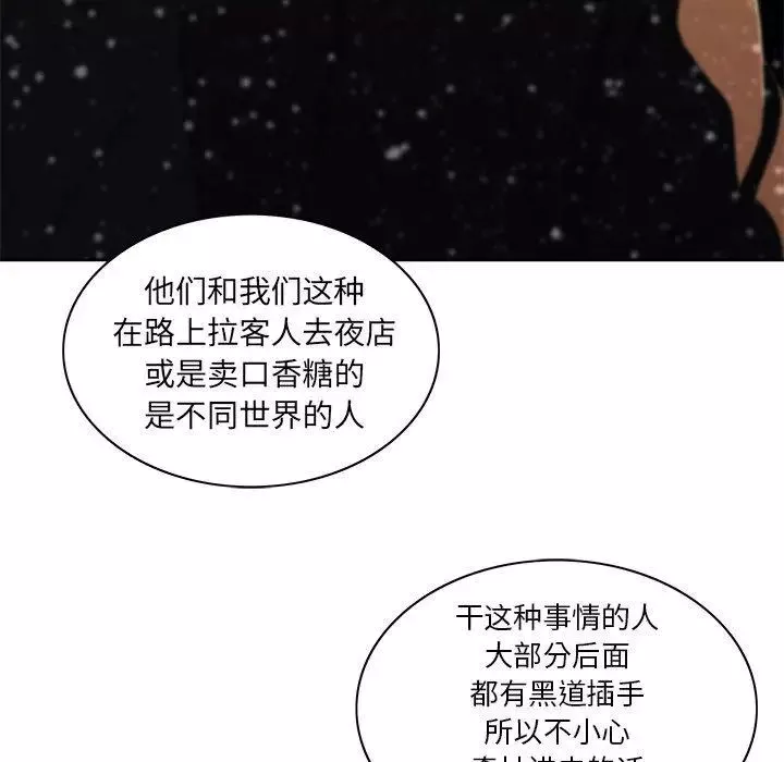 二十歲第11话