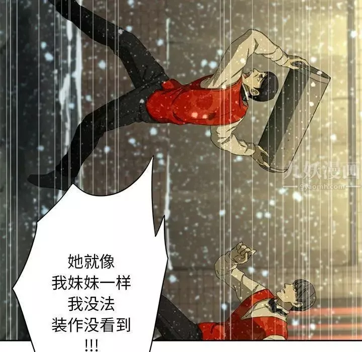 二十歲第11话
