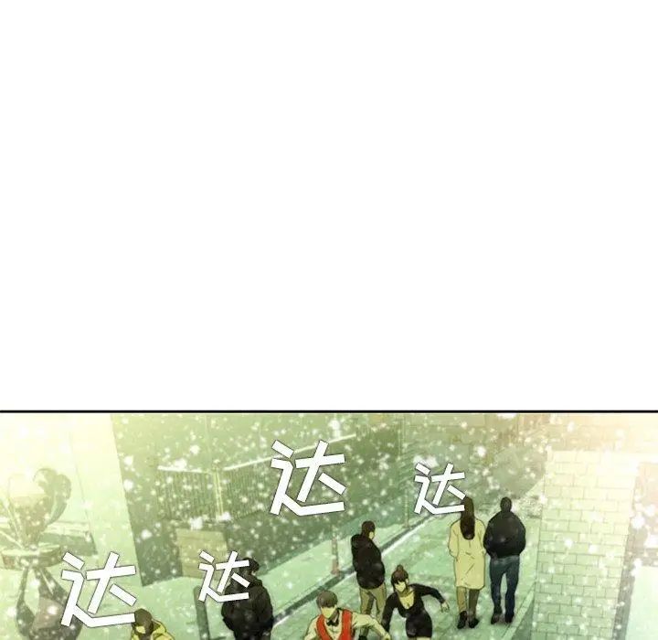 二十岁第11话
